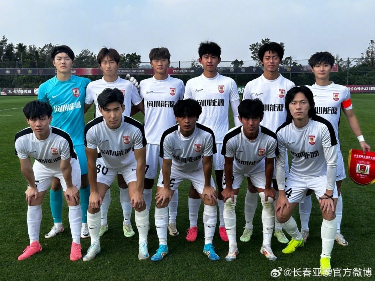 U21聯(lián)賽決賽第五階段第三輪，長(zhǎng)春亞泰3-2絕殺梅州客家